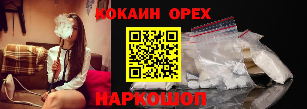 COCAIN Перу Пенза