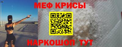 бутират Будённовск