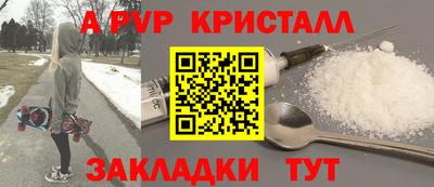 бутират Будённовск