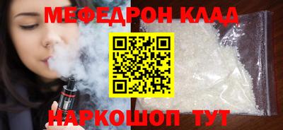бутик Бугуруслан