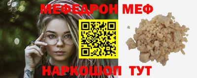 бутират Будённовск