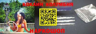 бутират Будённовск