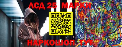 бутират Будённовск