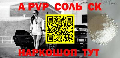 бутик Бугуруслан