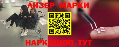бутик Бугуруслан
