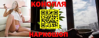 бутик Бугуруслан