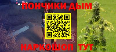 бутират Будённовск
