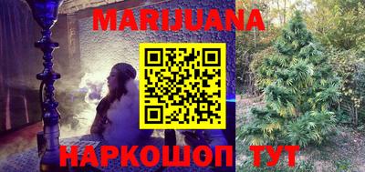 бутик Бугуруслан