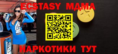мет Бузулук