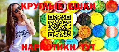 бутират Будённовск