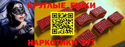 бутик Бугуруслан