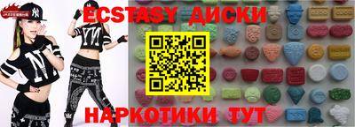 бутик Бугуруслан