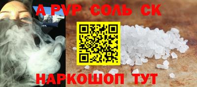 бутират Будённовск