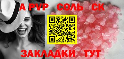 мет Бузулук