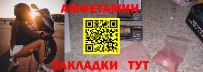 мет Бузулук