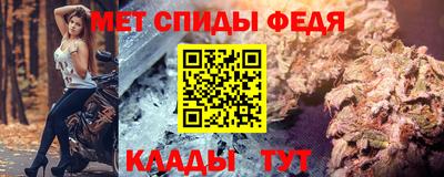 мет Бузулук