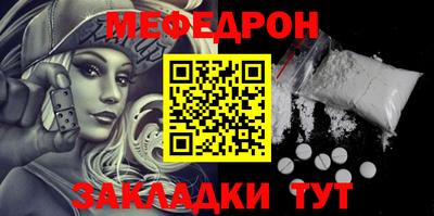 мет Бузулук