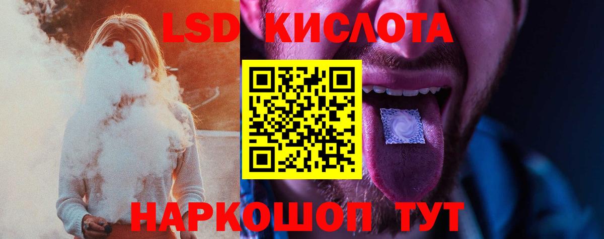 ссылка на мегу как войти  Вход с VPN  Пенза  Лсд 25 экстази ecstasy 