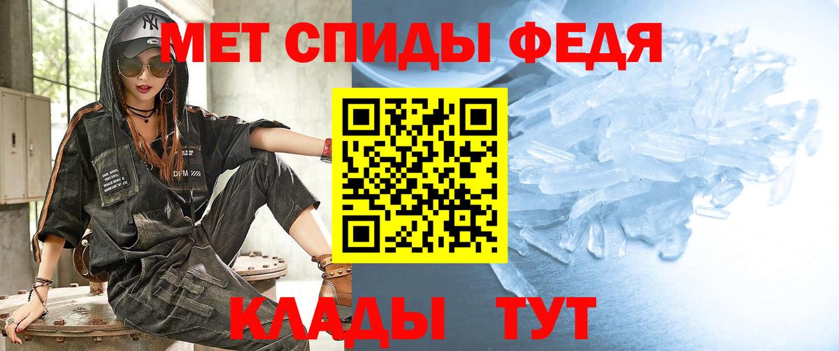 Первитин винт Пенза