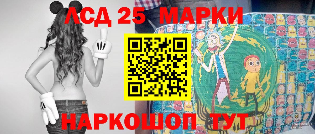 как найти   Наркотические марки 1,8мг  Вход с VPN  Наркотические марки 1,8мг  Пенза 