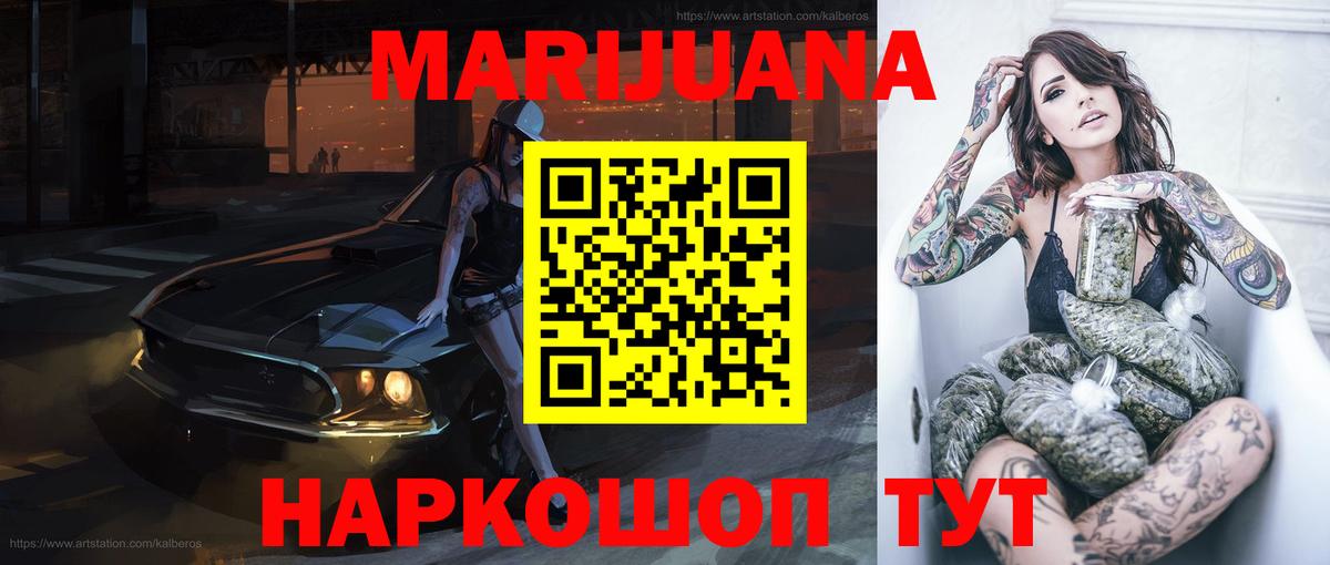 Марихуана гибрид Пенза