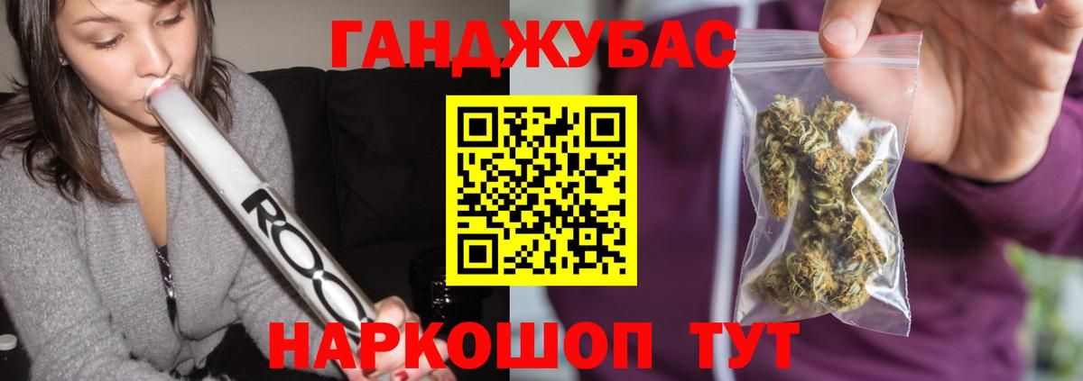 Бошки марихуана Bruce Banner  МАРИХУАНА Bruce Banner  Пенза  Вход с VPN 